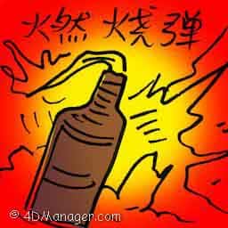 燃烧弹 incendiary