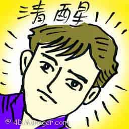 清醒 sober